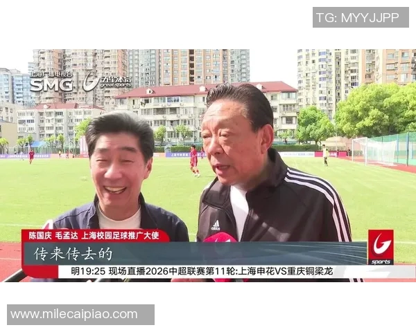 2026年3月份新闻聚焦上海足球队的速度与激情探讨如何提升球队整体竞技水平