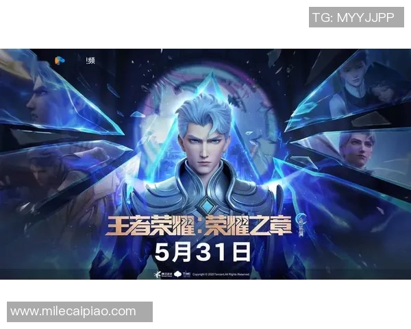 2026年3月份新闻黄磊畅谈王者荣耀发展历程与个人感悟分享